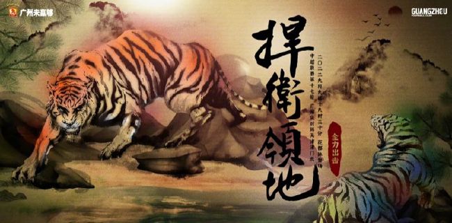 这个故事的灵感来历于产生在1988年冬的一个真实事务。七个伴侣往一个神秘的树林玩彩弹球，却不意堕入一场触目惊心的打猎激斗，他们知道，他们玩的不是游戏，是本身的生命！【译 魅影字幕组】